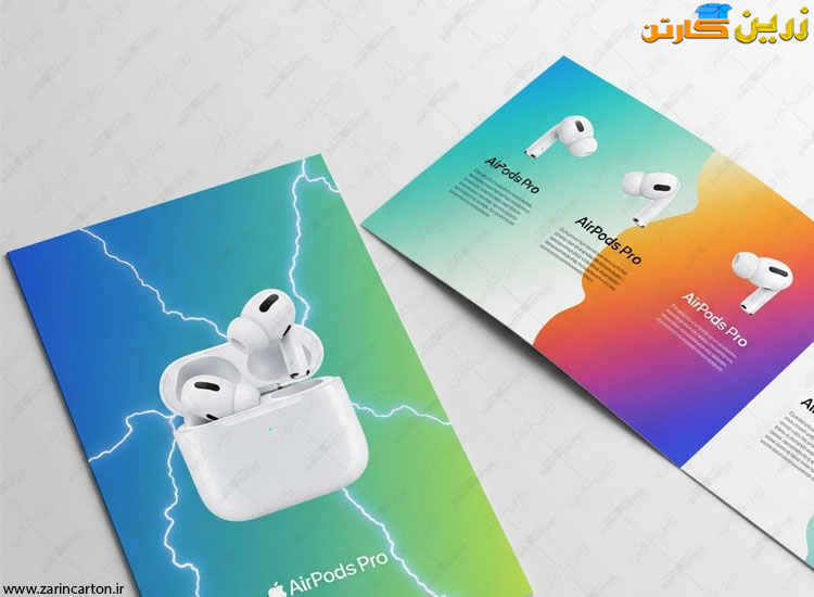 طراحی بروشور رنگی رنگی ایرپاد (چاپ افست)